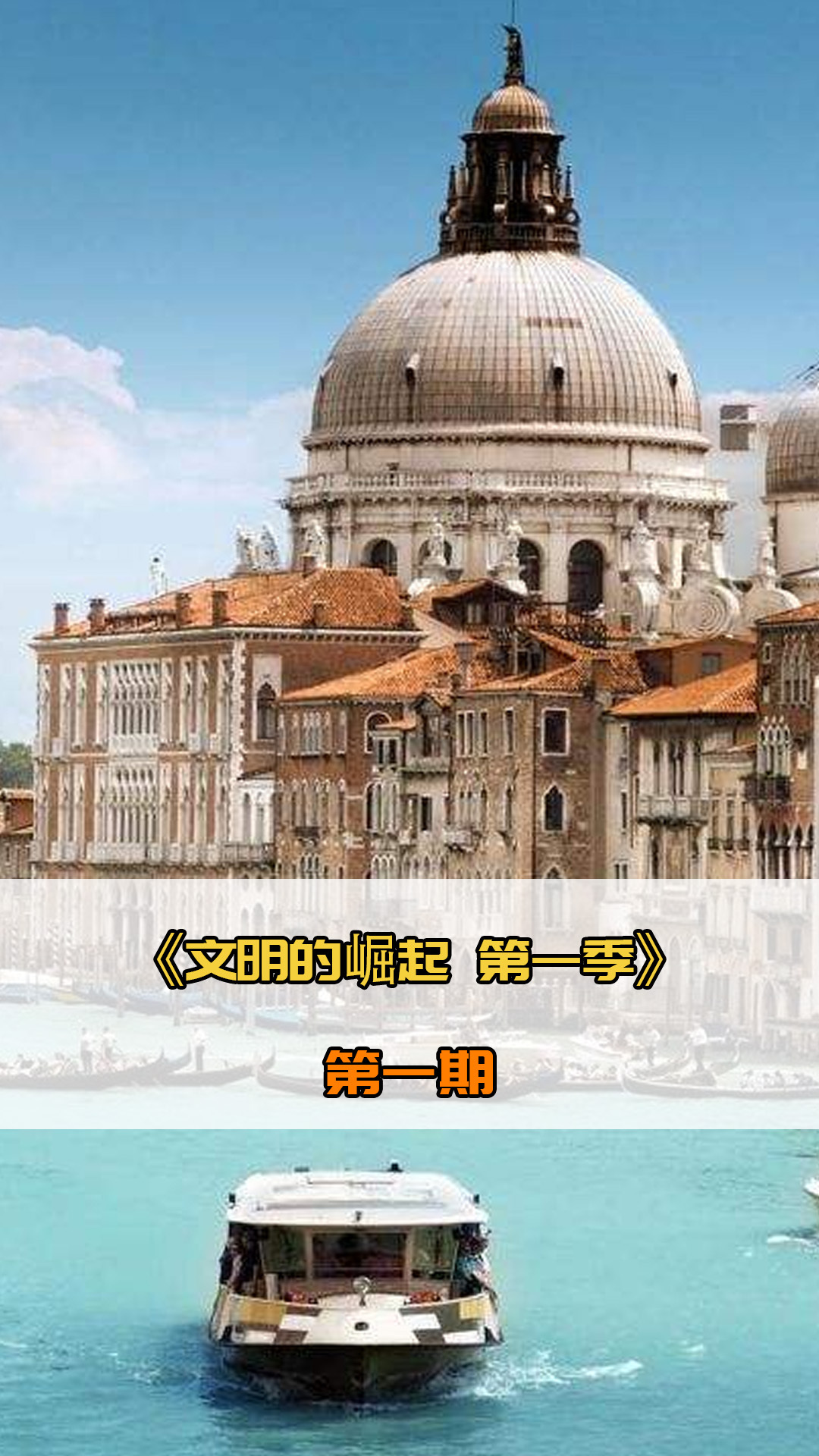 最近武磊通