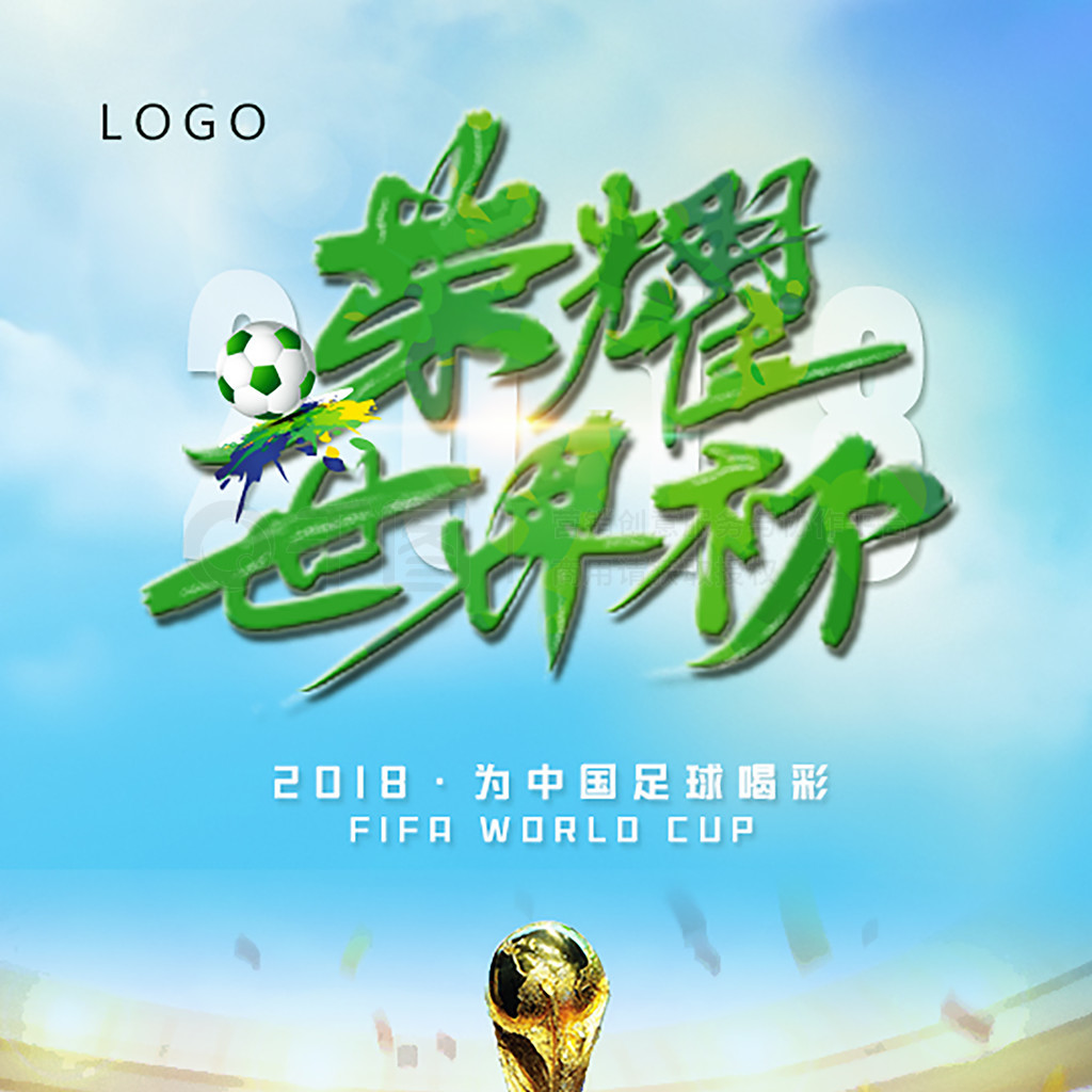过社交媒体