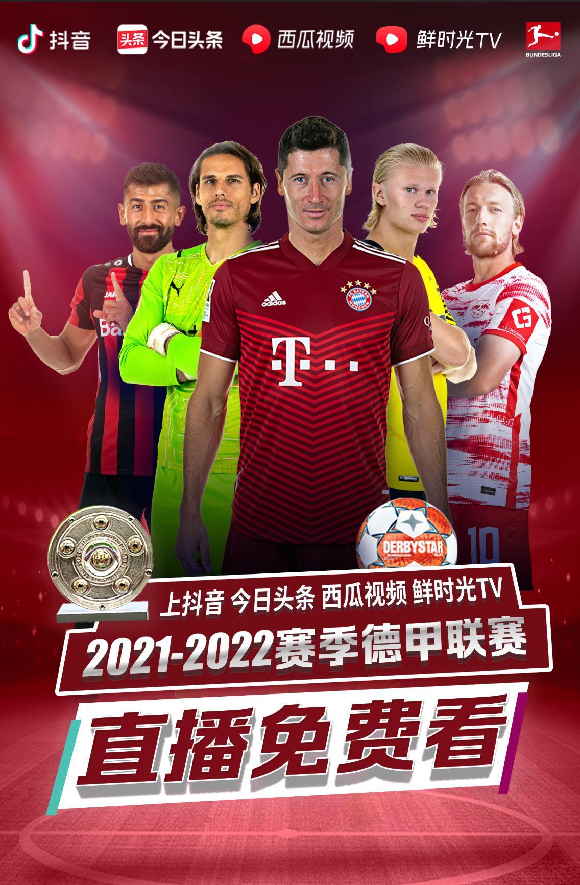联受益也