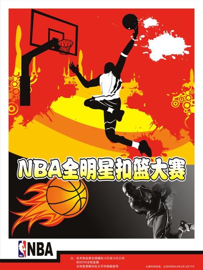 罗在回到