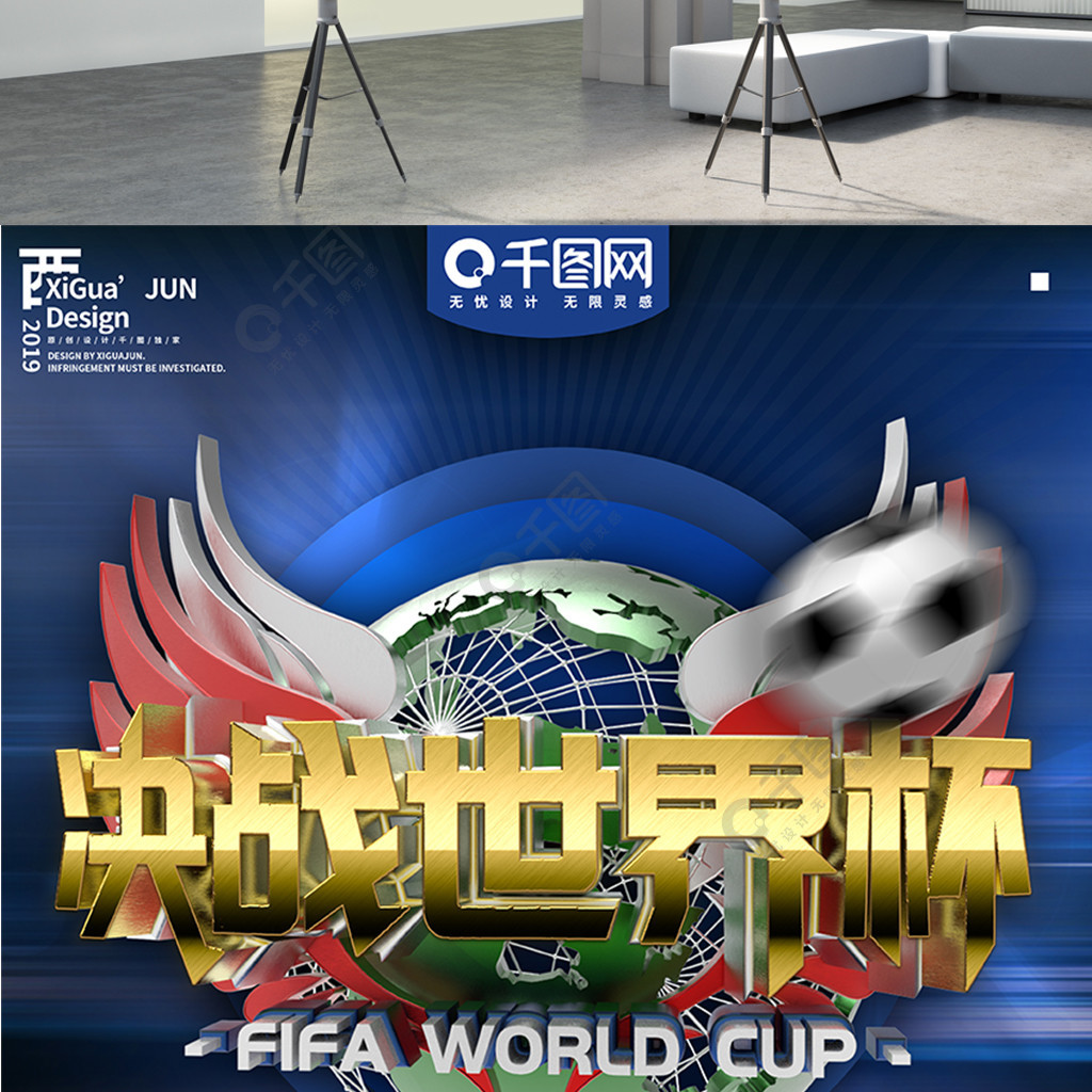 颁奖仪式或